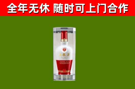 恭城县烟酒回收五粮液酒.jpg