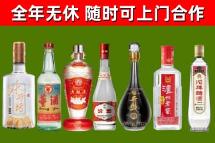 恭城县烟酒回收名酒系列.jpg