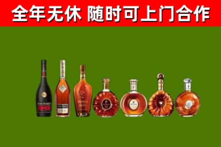 恭城县烟酒回收洋酒价格.jpg