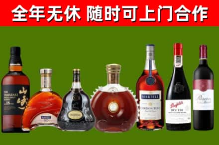 恭城县烟酒回收洋酒系列.jpg