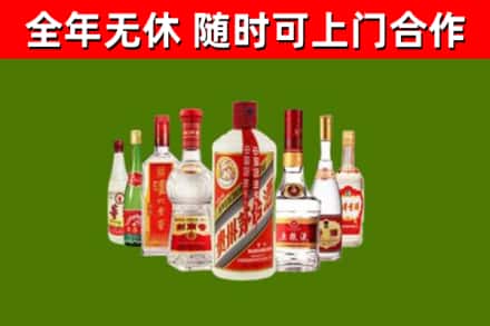 恭城县烟酒回收八大名酒.jpg