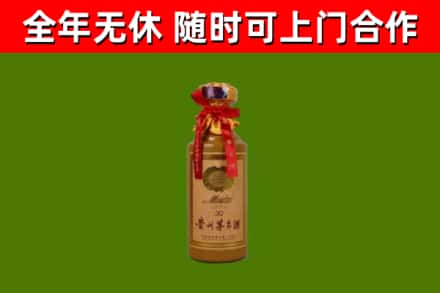 恭城县烟酒回收30年茅台酒.jpg