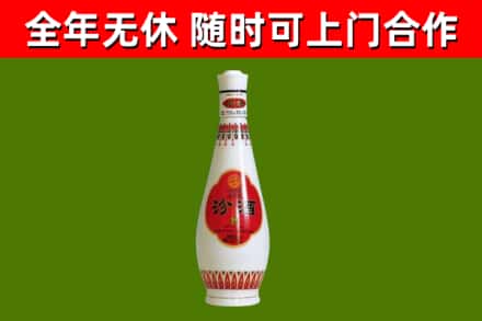恭城县回收老汾酒