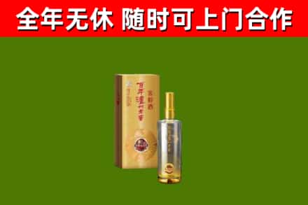 恭城县回收泸州老窖