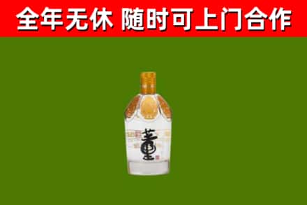恭城县烟酒回收董酒.jpg