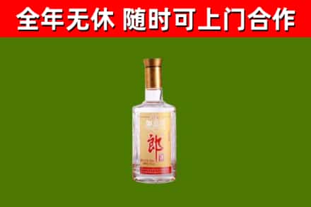 恭城县烟酒回收光瓶郎酒.jpg