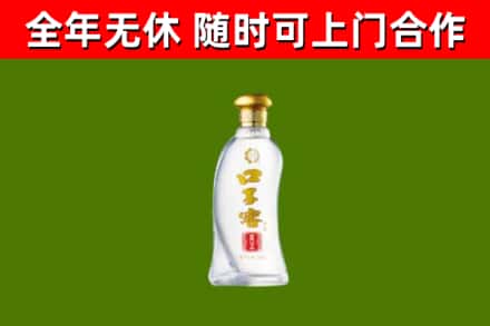 恭城县烟酒回收口子窖.jpg