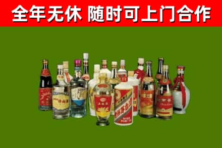 恭城县烟酒回收老白酒.jpg