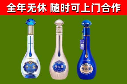 恭城县回收梦之蓝