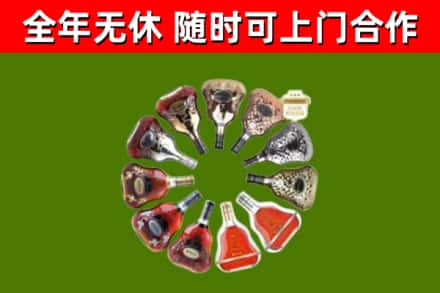 恭城县烟酒回收XO洋酒.jpg