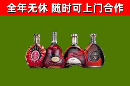 恭城县烟酒回收洋酒.jpg